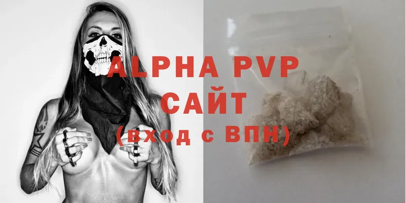 Alfa_PVP крисы CK  Нижняя Тура 