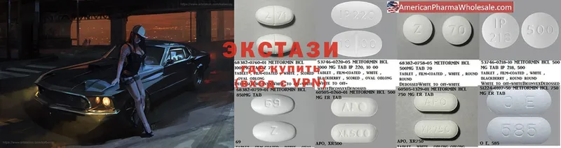 Ecstasy MDMA  как найти закладки  Нижняя Тура 