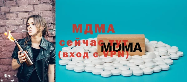 mix Бронницы