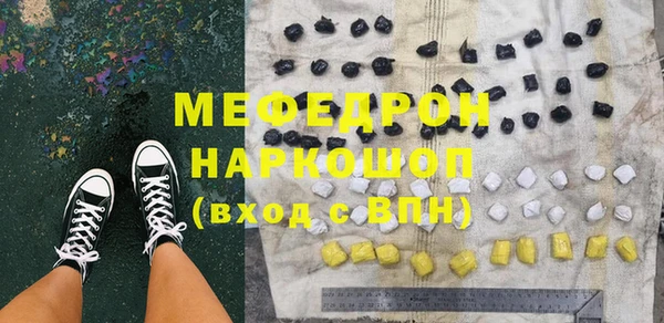 mix Бронницы