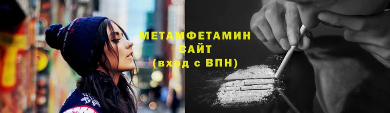 МЕТАМФЕТАМИН мет  Нижняя Тура 